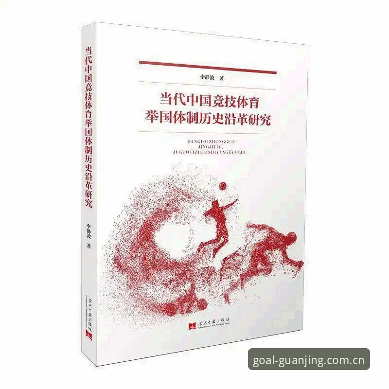 冠竞体育篮球数据iOS版：移动端体育数据服务的趋势分析与全面解析